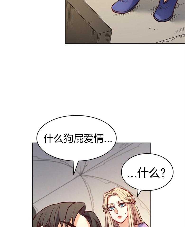 第55话_禁忌之恋18