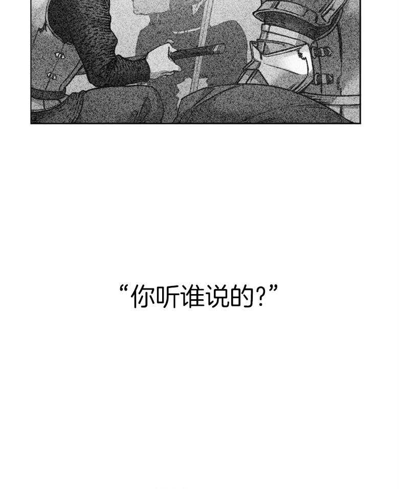 第55话_禁忌之恋2