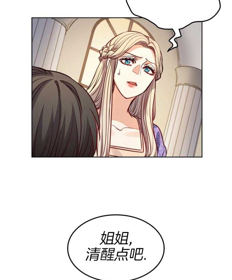 第55话_禁忌之恋23