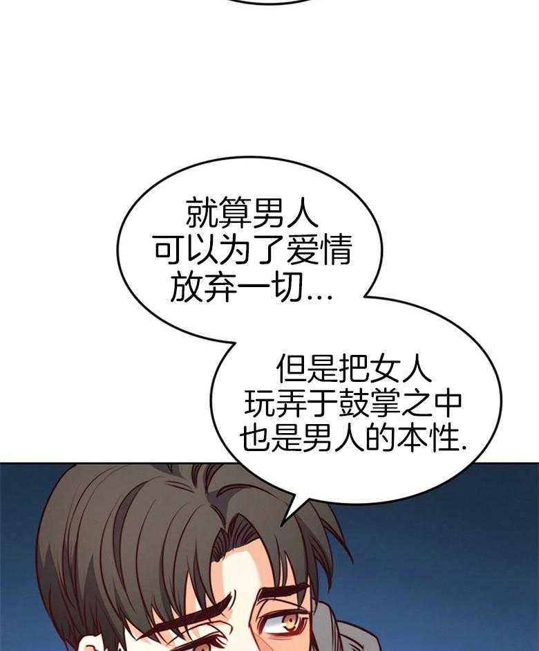 第55话_禁忌之恋24