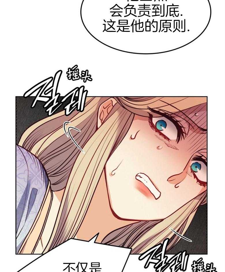 第55话_禁忌之恋27