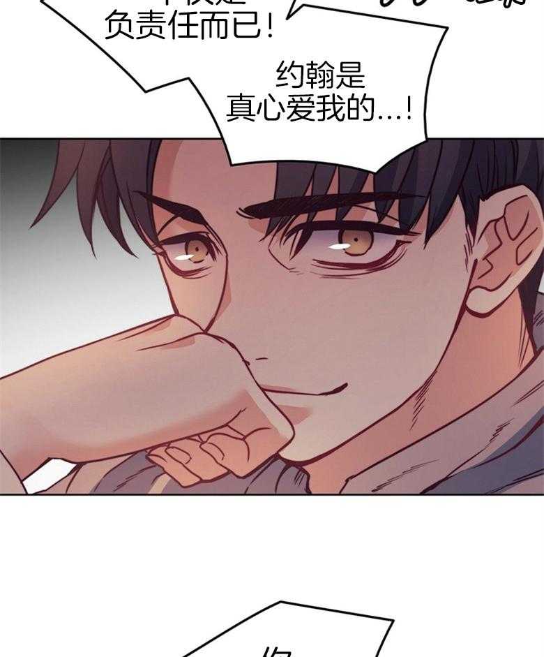 第55话_禁忌之恋28