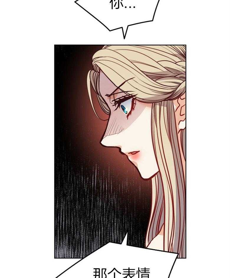 第55话_禁忌之恋29