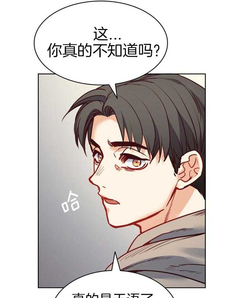 第55话_禁忌之恋3