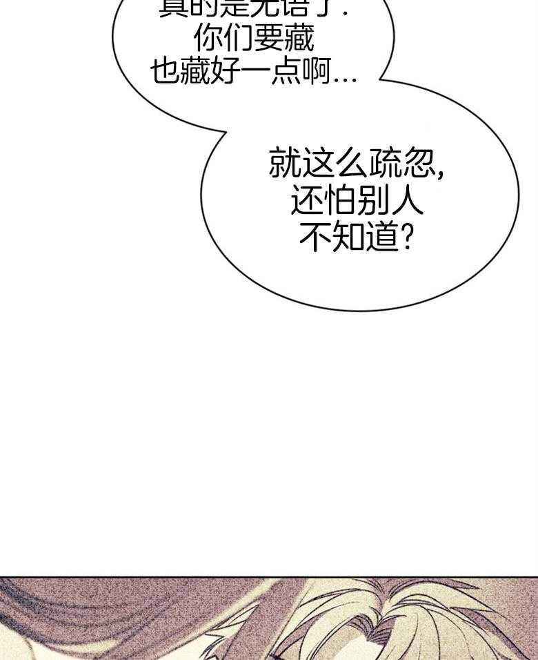 第55话_禁忌之恋4