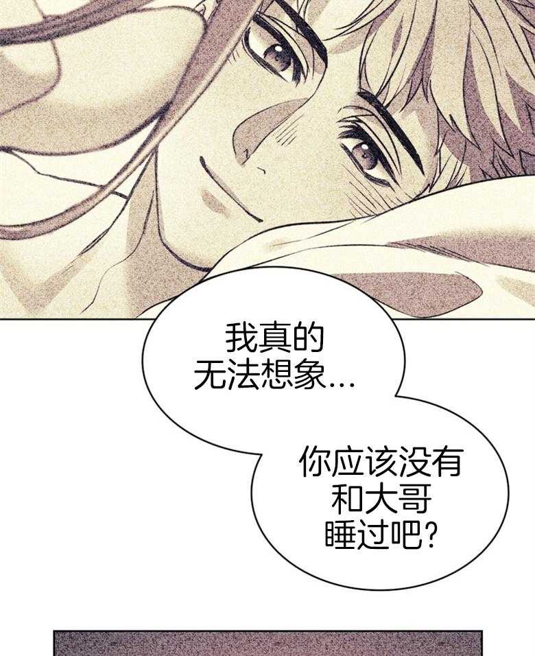 第55话_禁忌之恋5