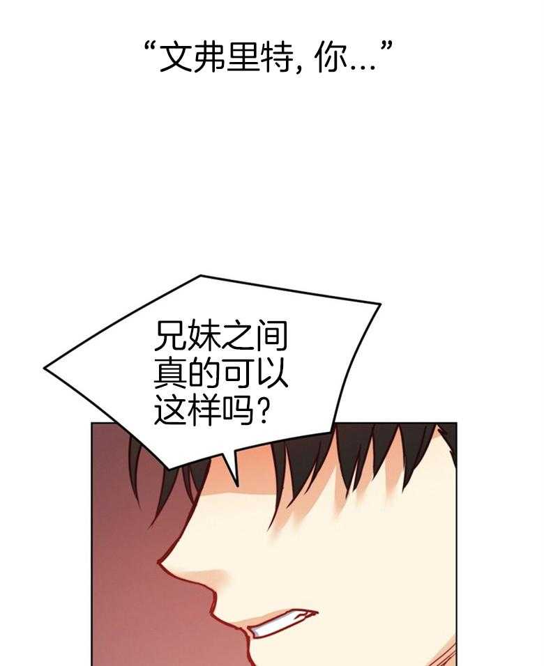 第55话_禁忌之恋7