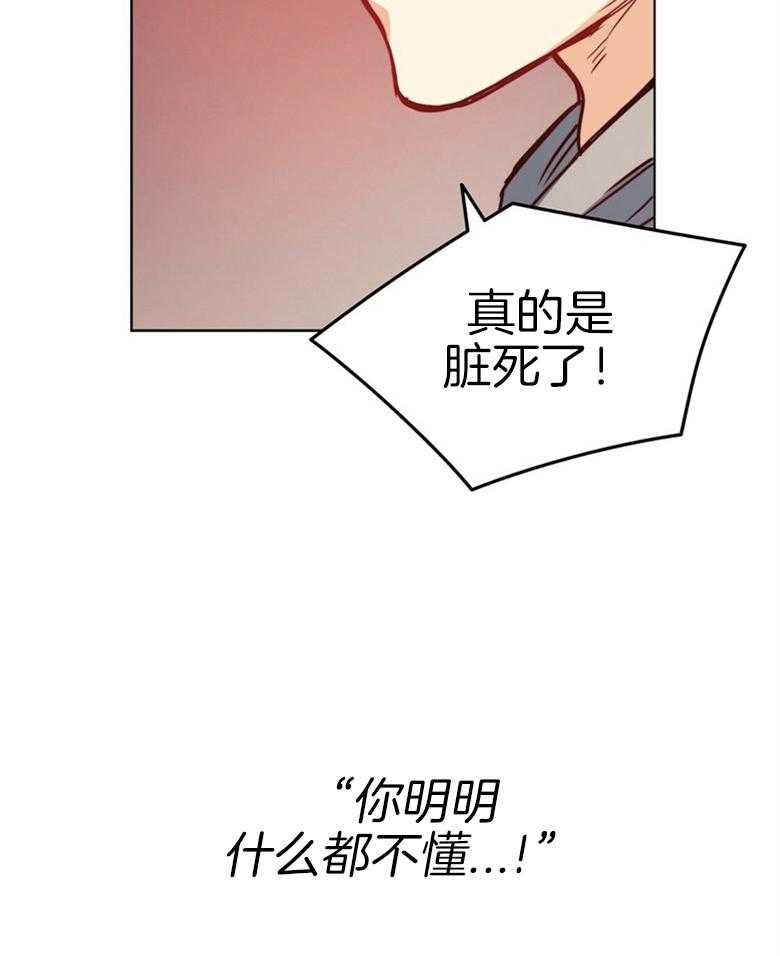 第55话_禁忌之恋8