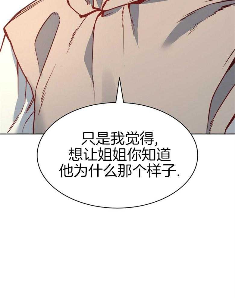 第54话_分开吧10