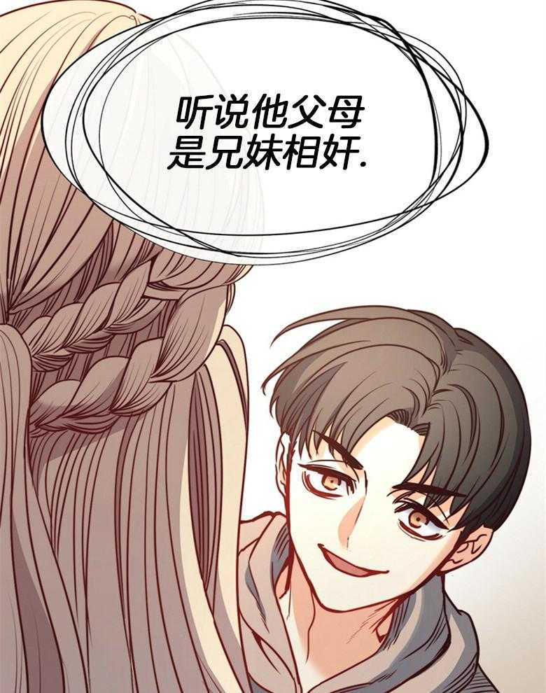 第54话_分开吧12