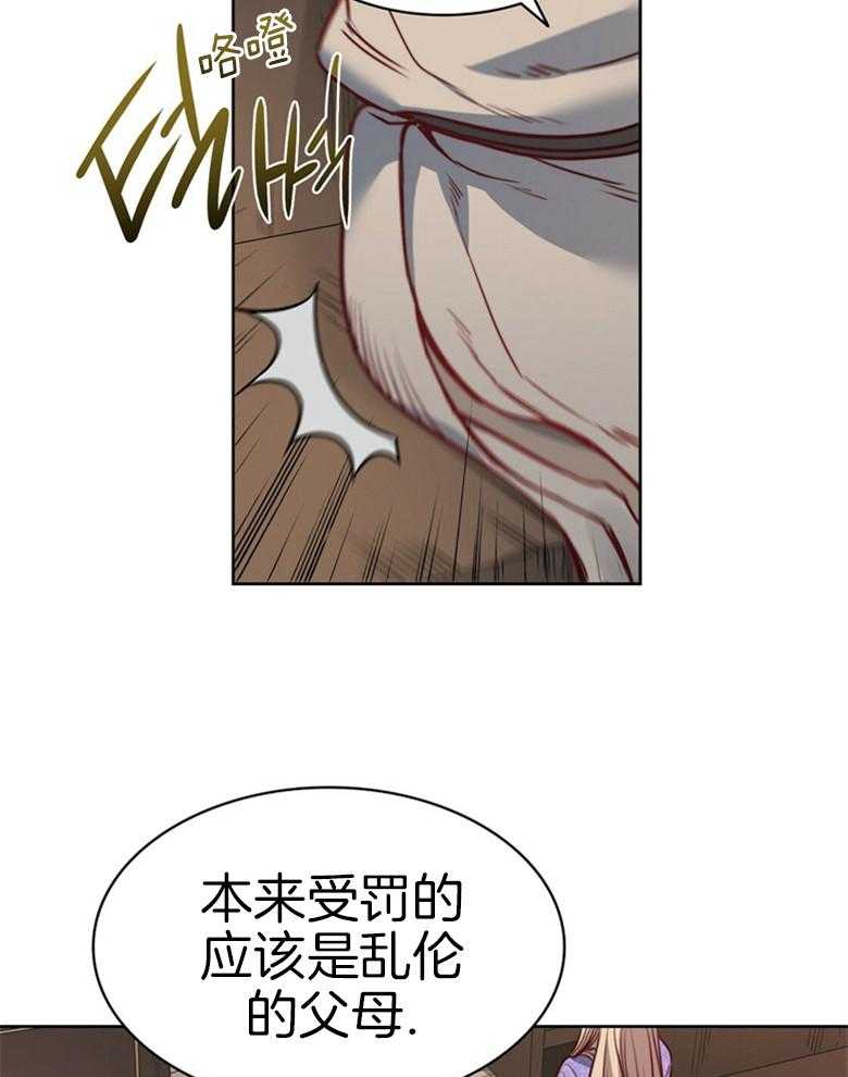 第54话_分开吧16