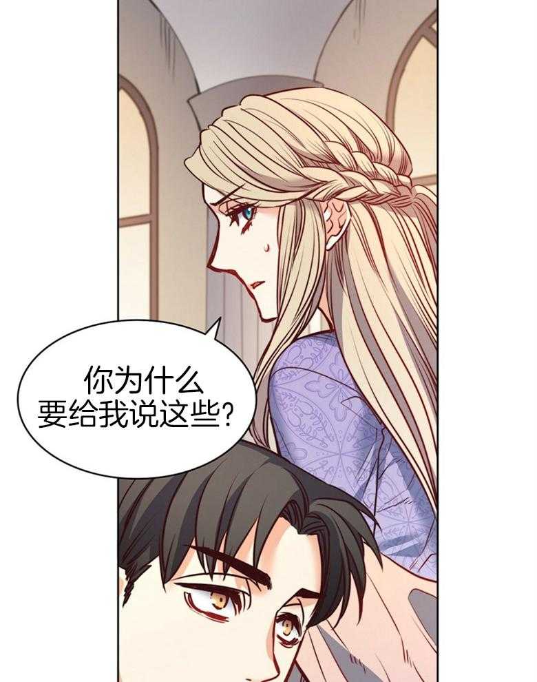 第54话_分开吧18