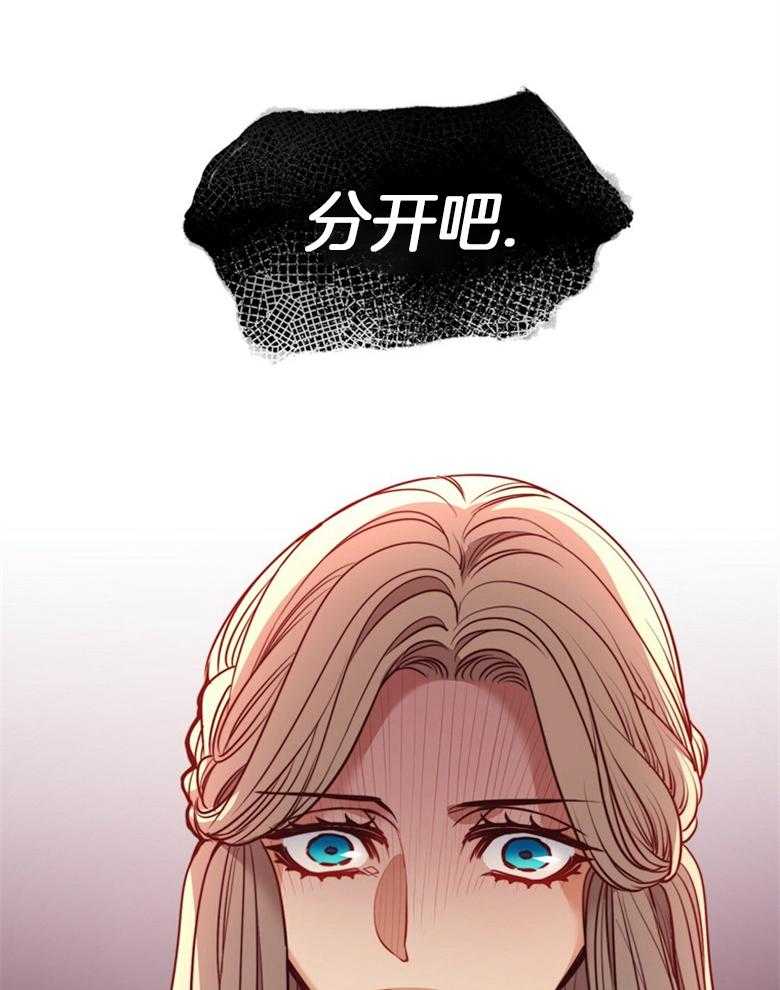 第54话_分开吧21