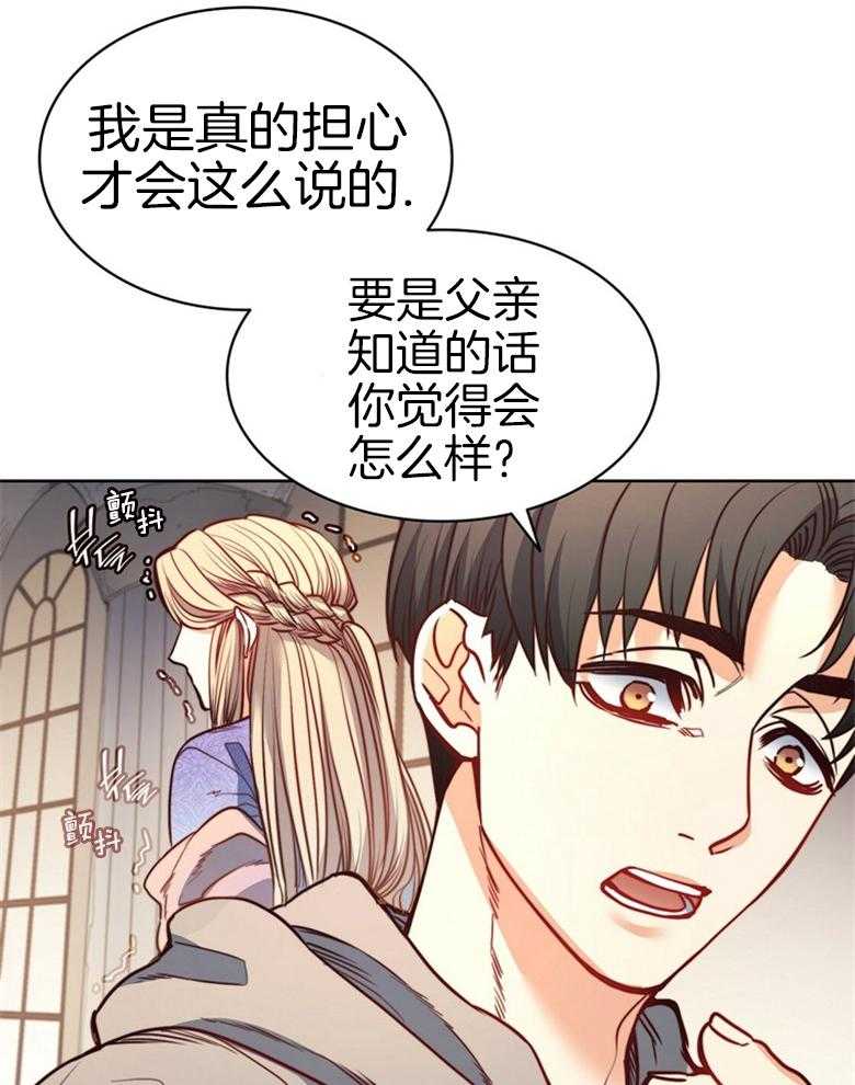 第54话_分开吧23