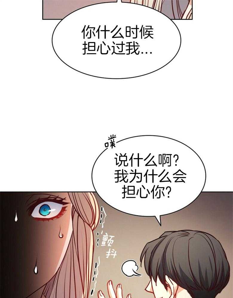 第54话_分开吧25