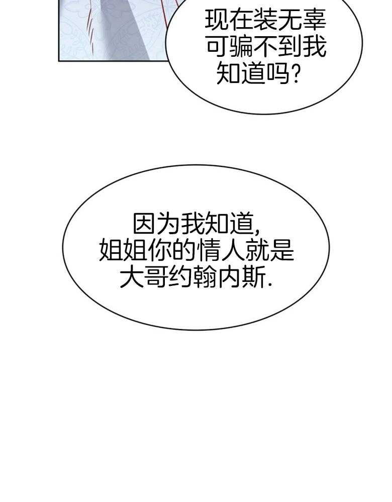 第54话_分开吧28