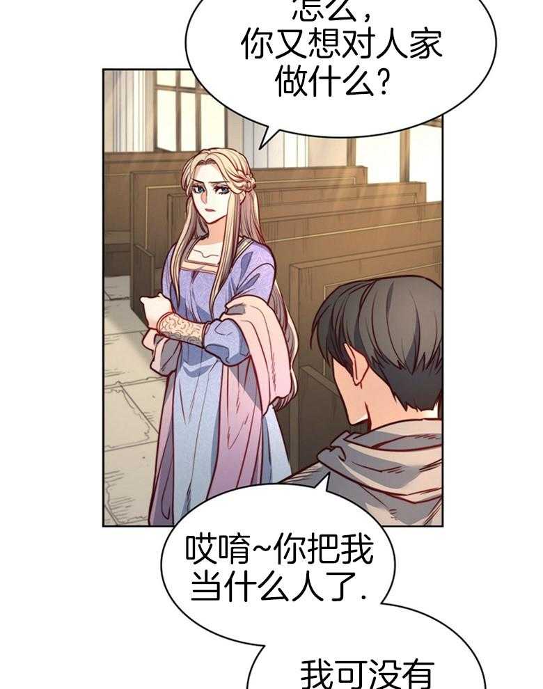 第54话_分开吧8