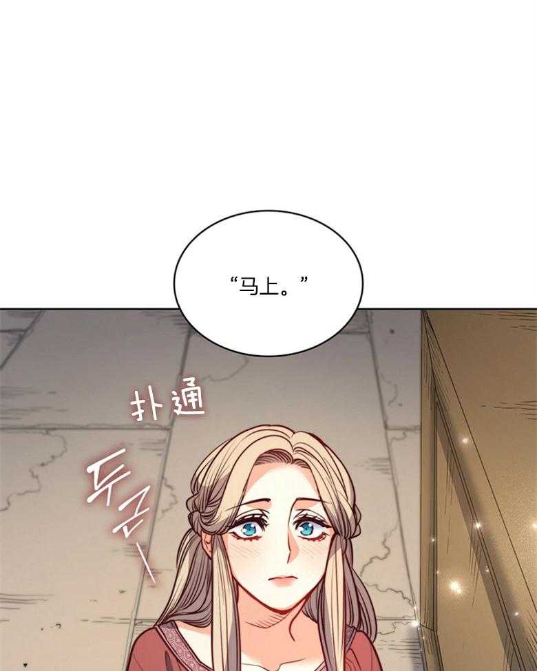 第53话_原来都知道0