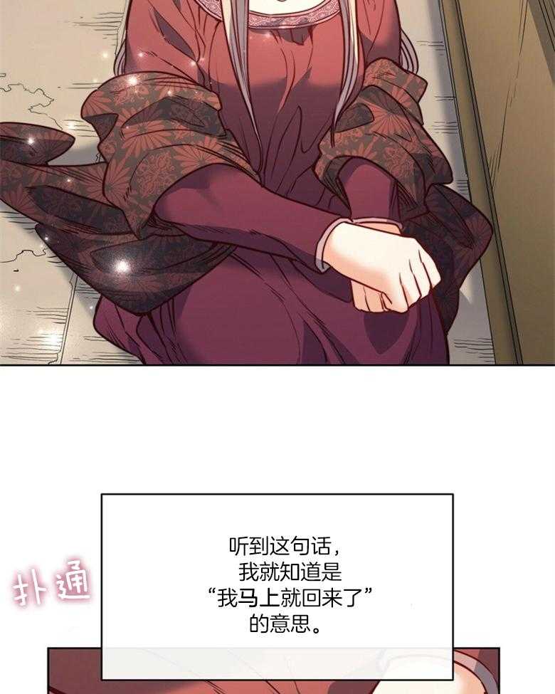 第53话_原来都知道1