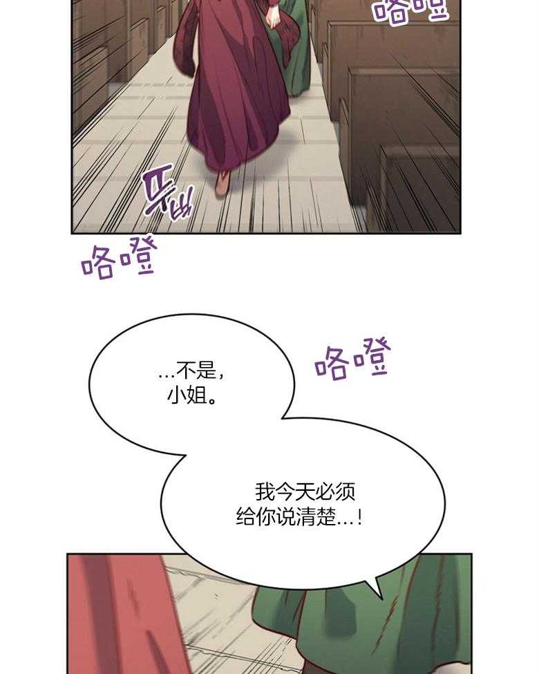 第53话_原来都知道13