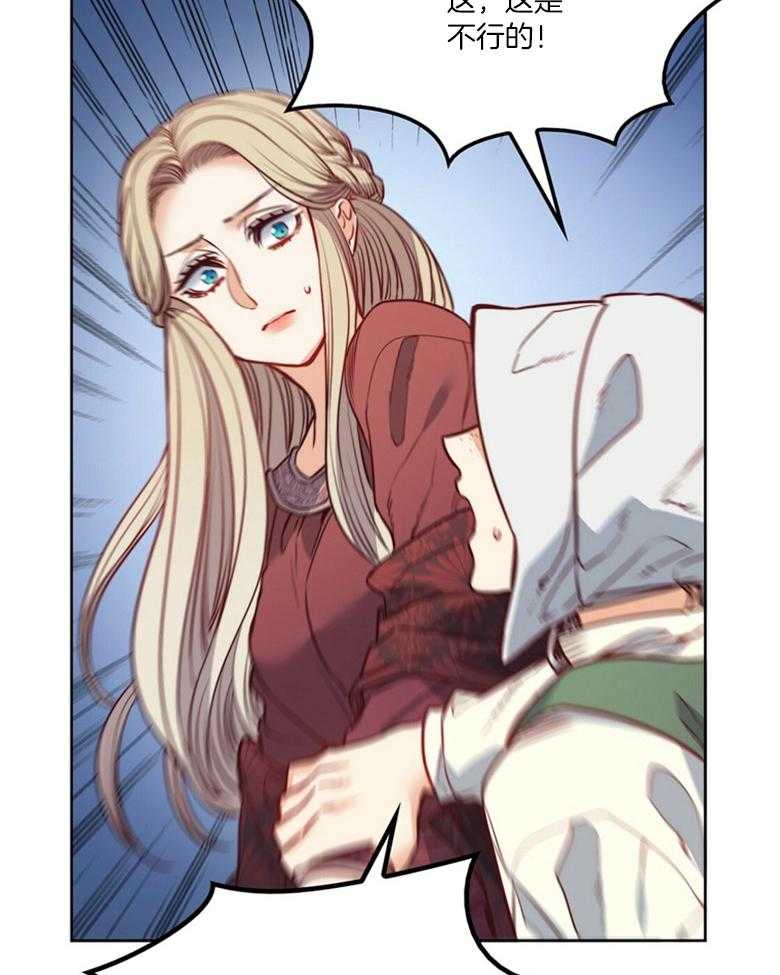 第53话_原来都知道16