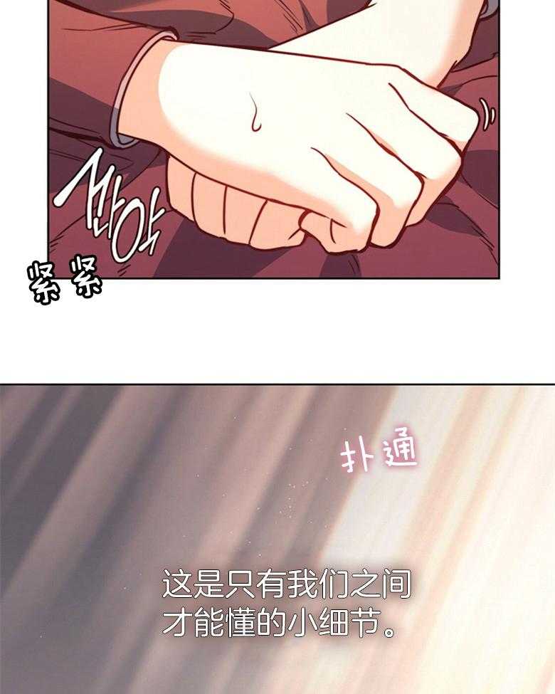 第53话_原来都知道2
