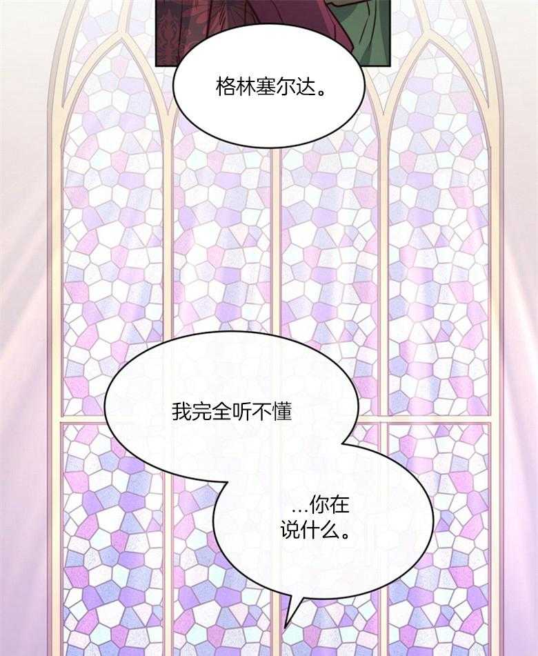 第53话_原来都知道22