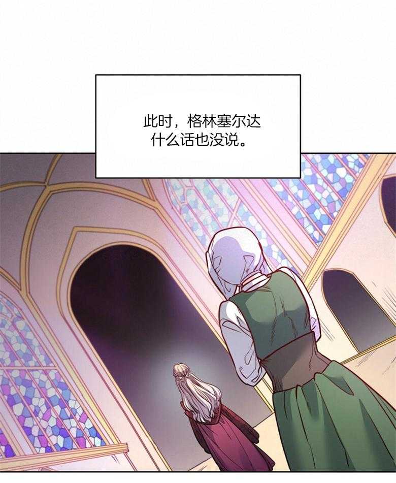 第53话_原来都知道26