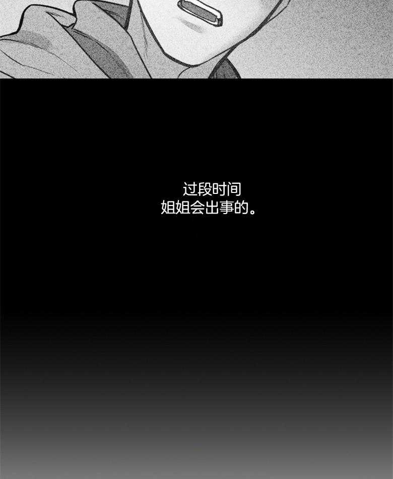 第53话_原来都知道31