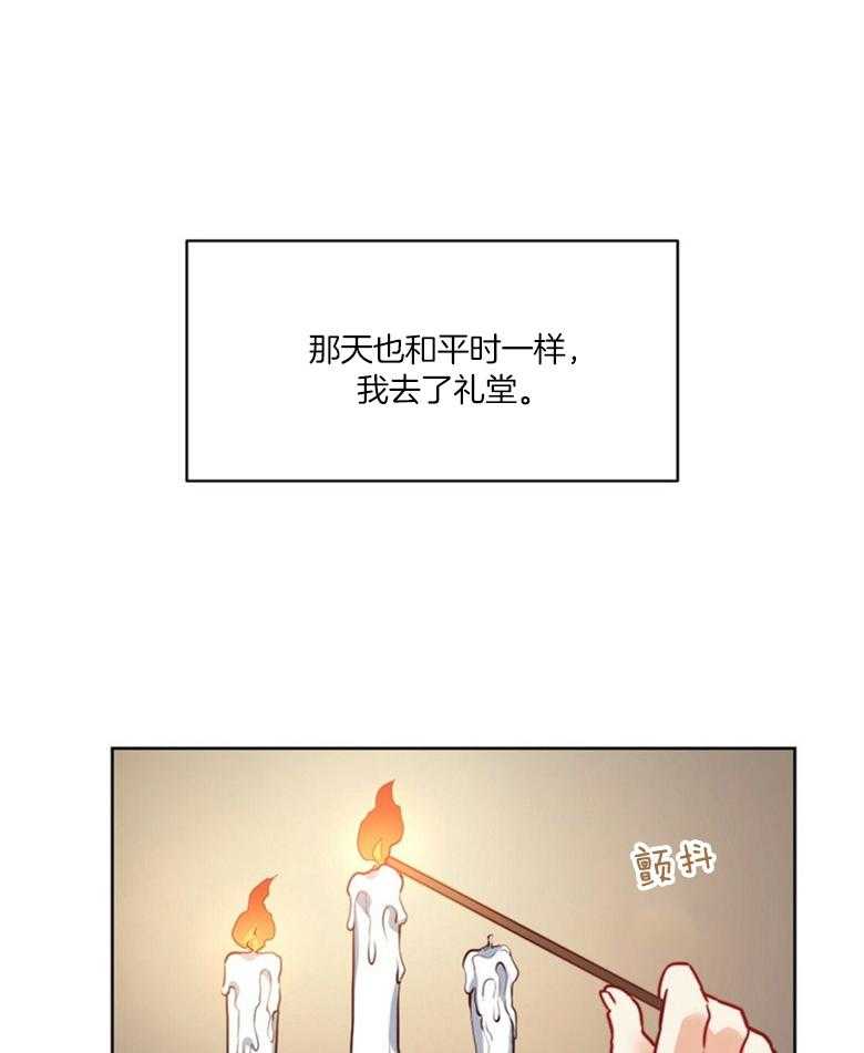 第53话_原来都知道34
