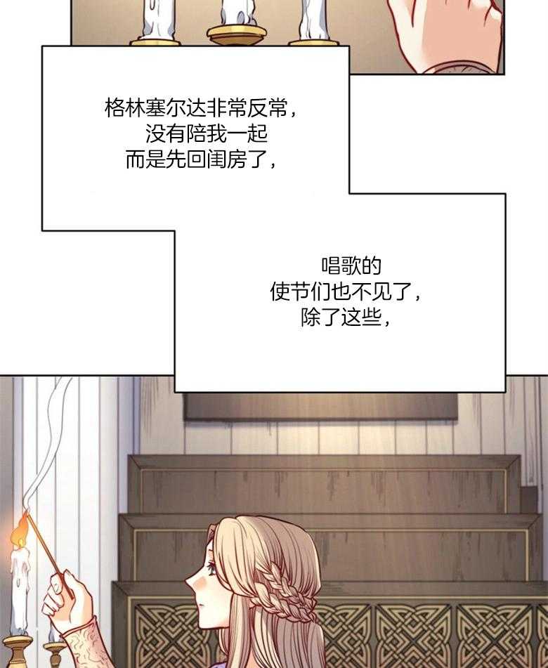 第53话_原来都知道35