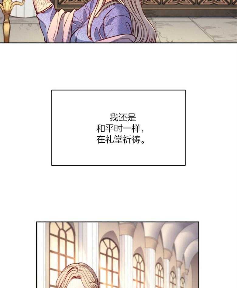 第53话_原来都知道36