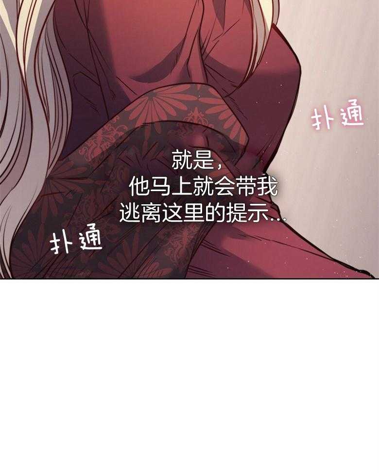 第53话_原来都知道4