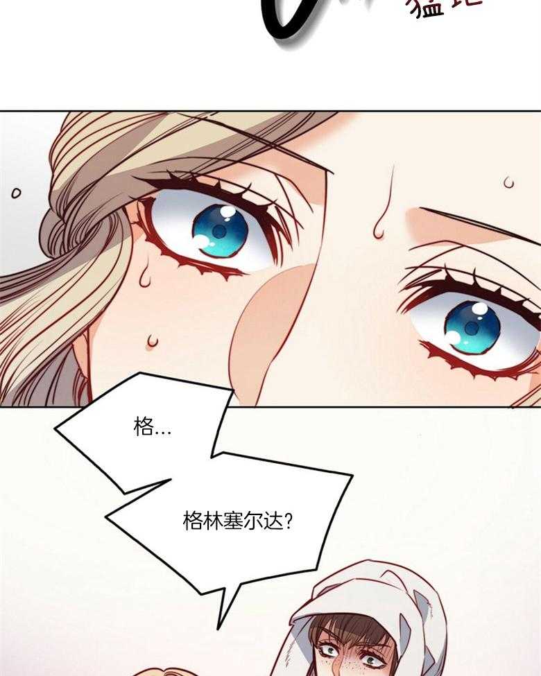 第53话_原来都知道7