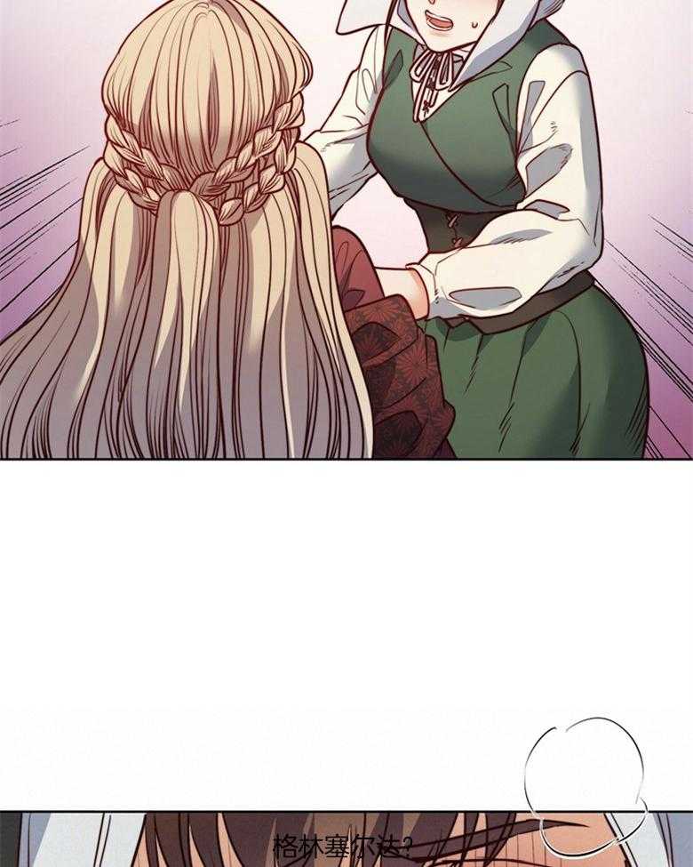 第53话_原来都知道8