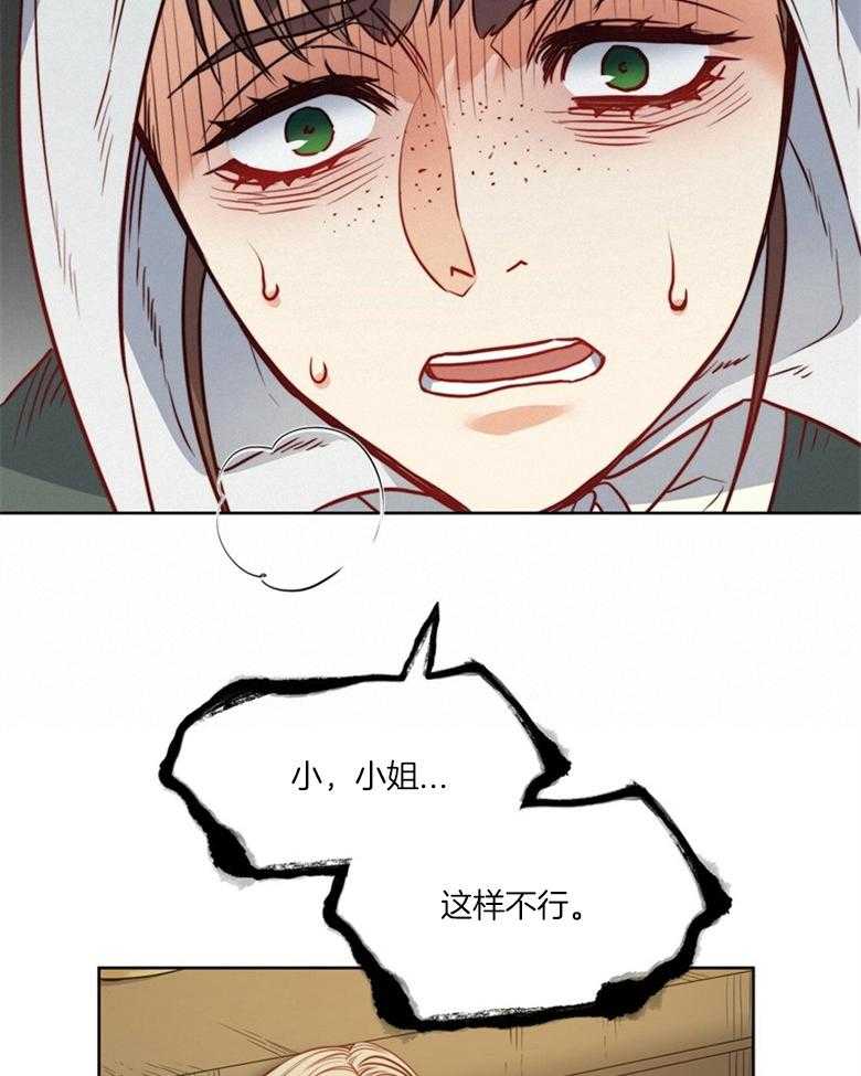 第53话_原来都知道9