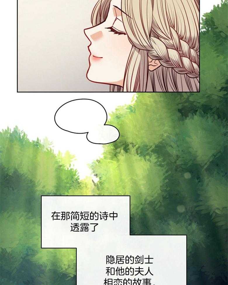 第52话_不祥的预感1