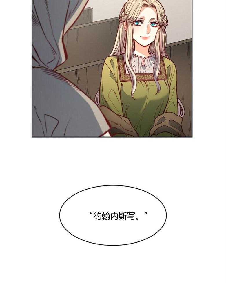 第52话_不祥的预感10