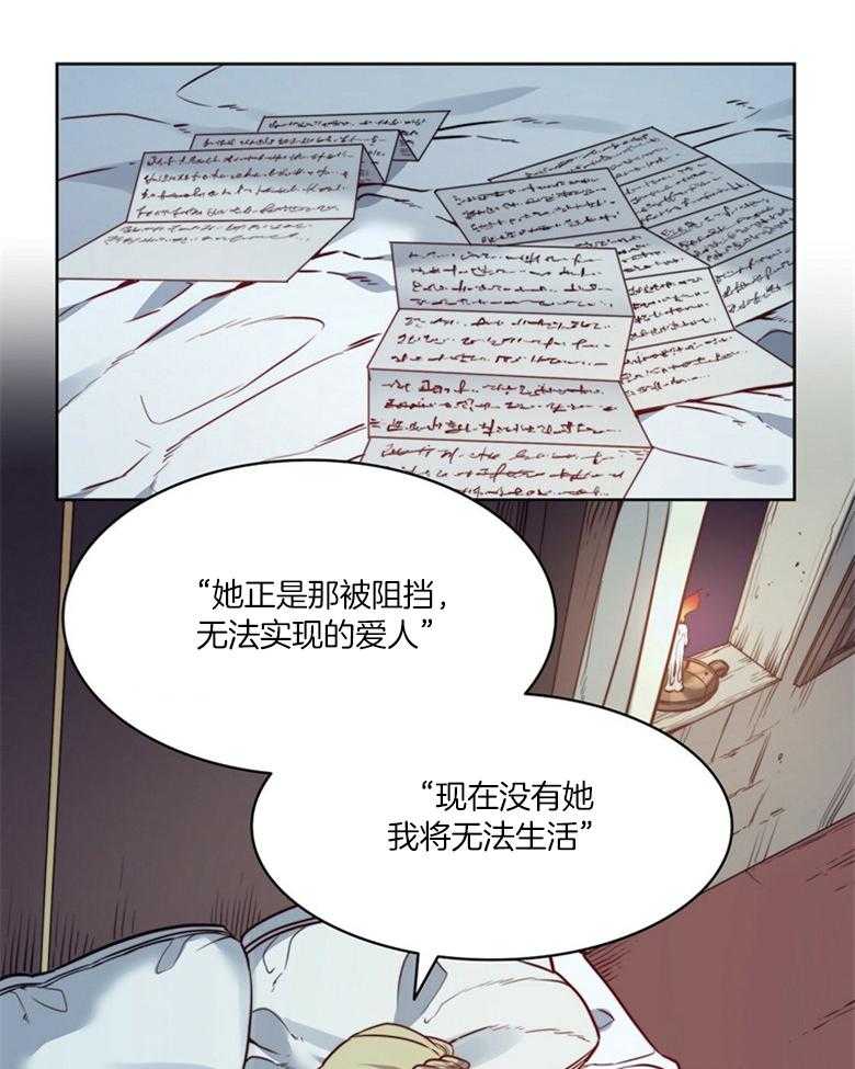 第52话_不祥的预感11
