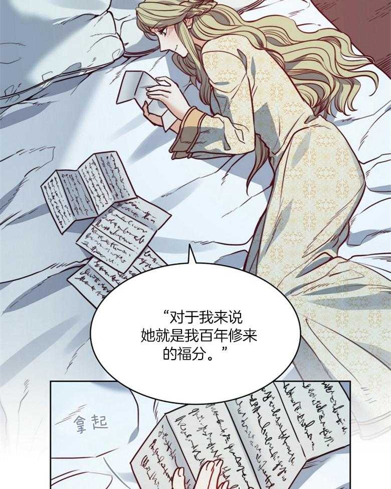 第52话_不祥的预感12