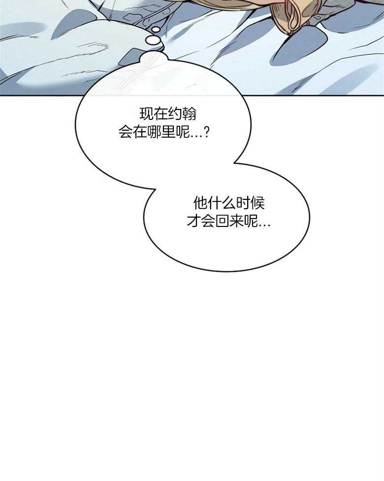第52话_不祥的预感14