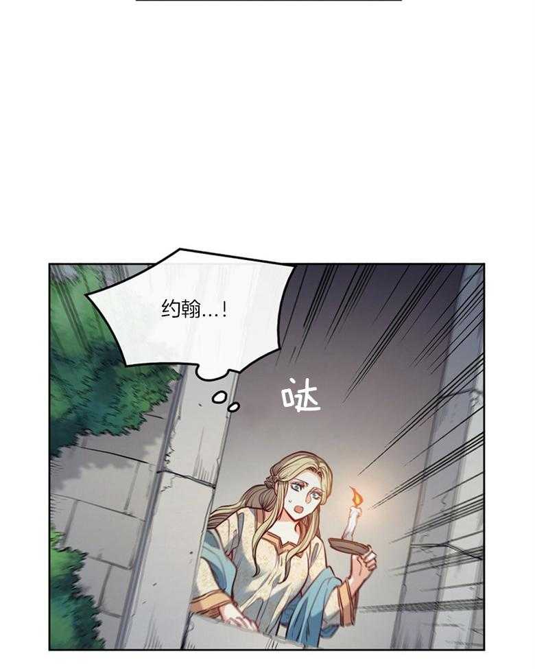 第52话_不祥的预感16
