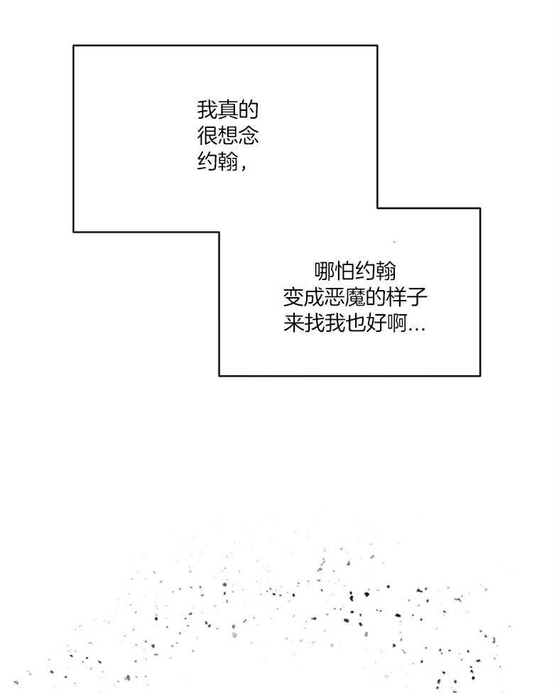 第52话_不祥的预感19