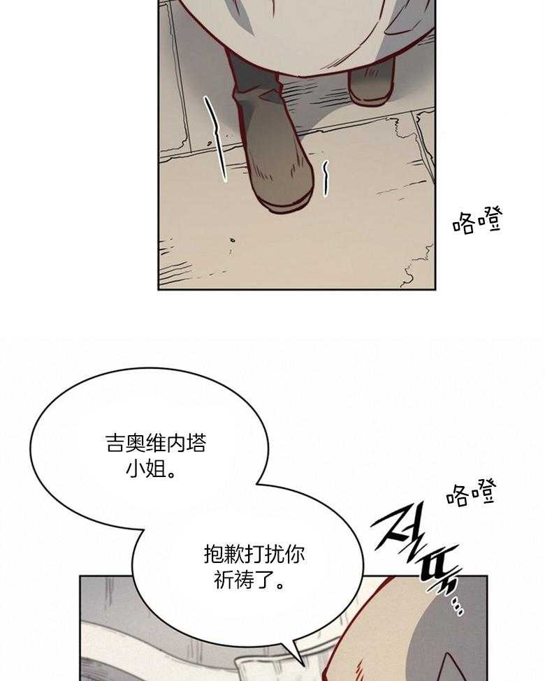 第52话_不祥的预感22