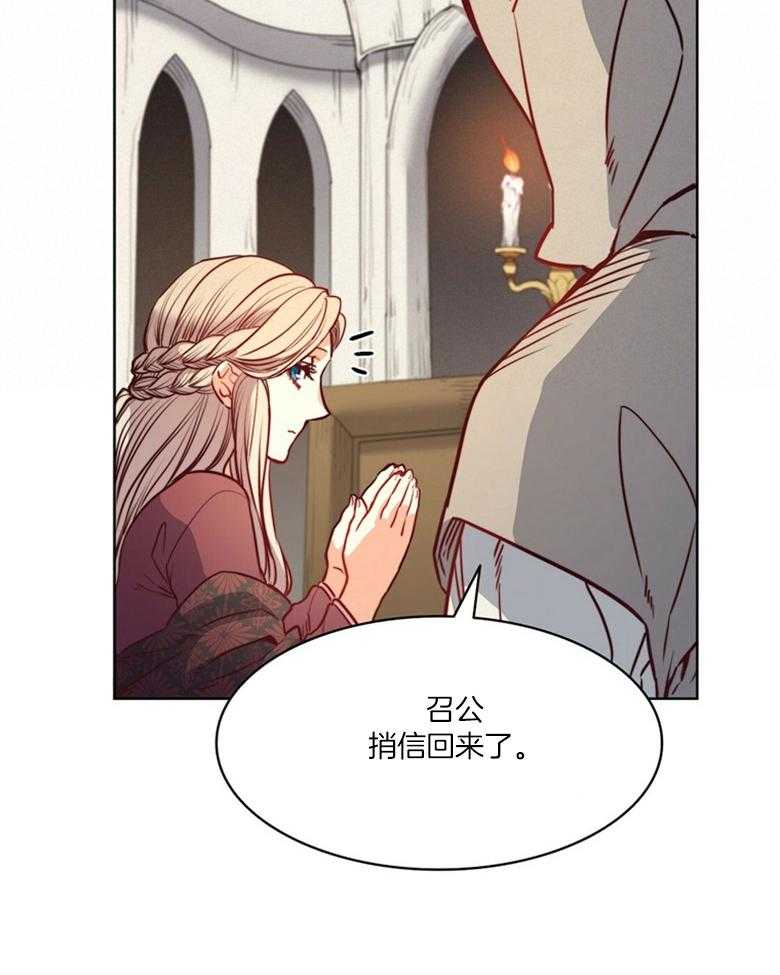 第52话_不祥的预感23
