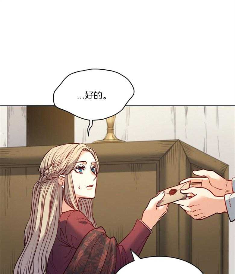 第52话_不祥的预感26