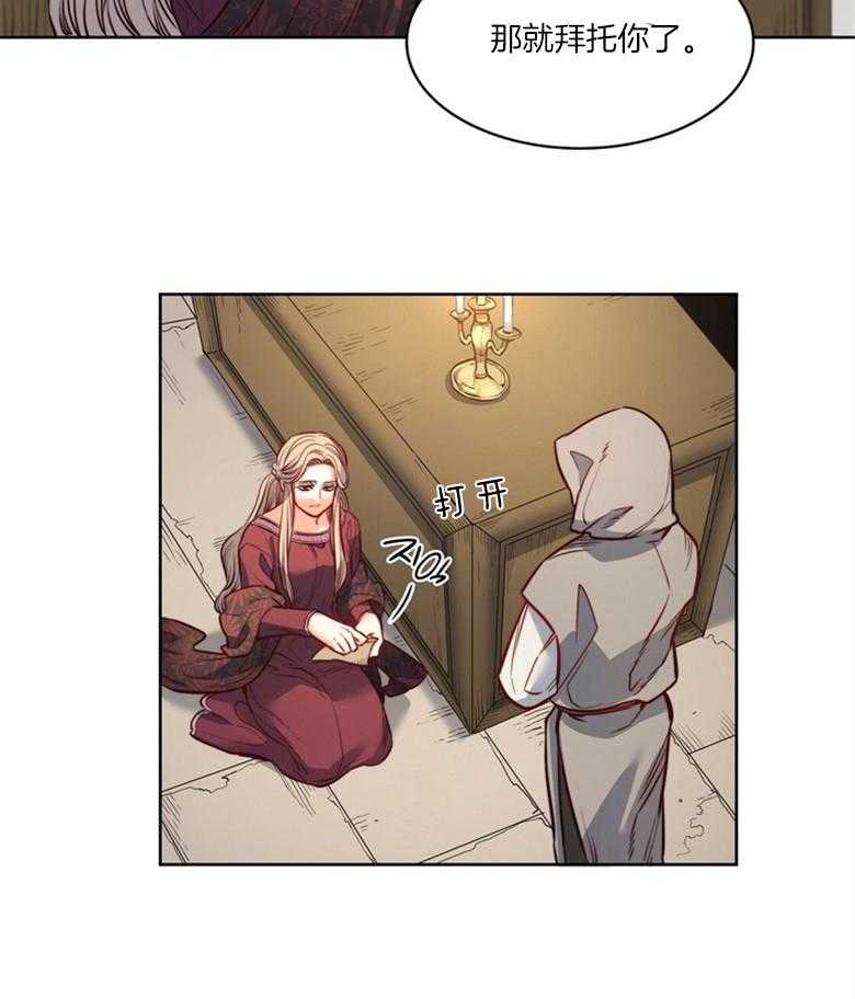 第52话_不祥的预感27