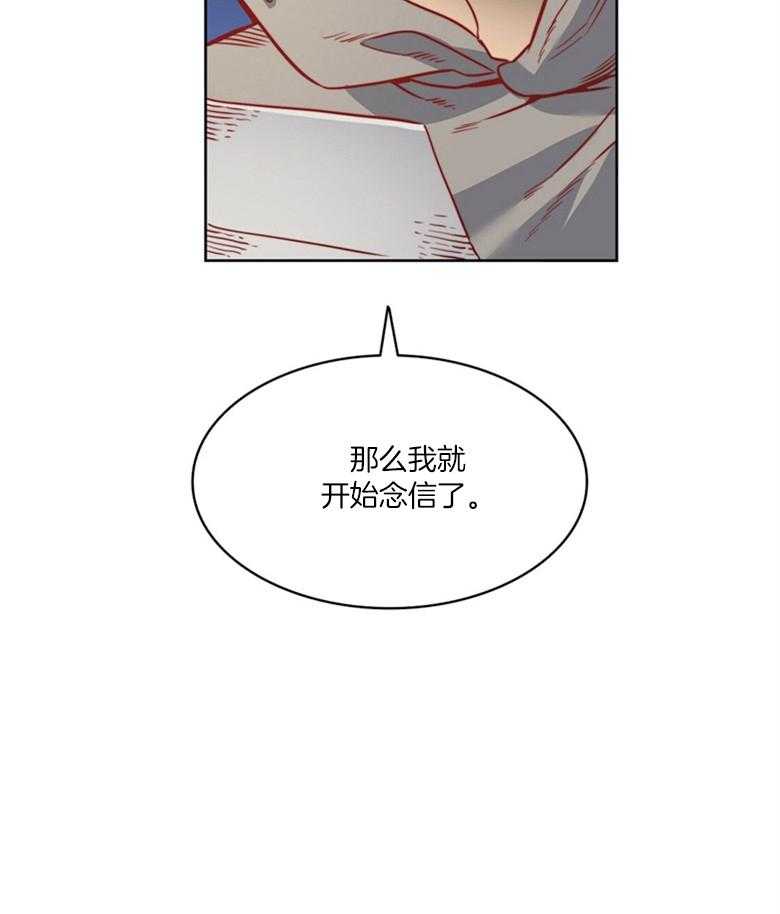 第52话_不祥的预感30