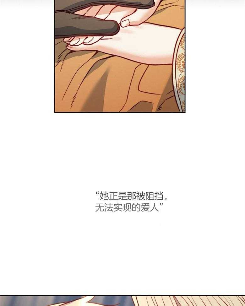 第52话_不祥的预感4
