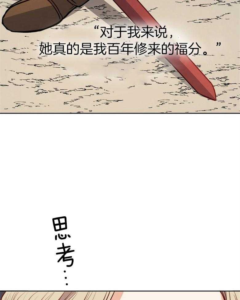 第52话_不祥的预感8